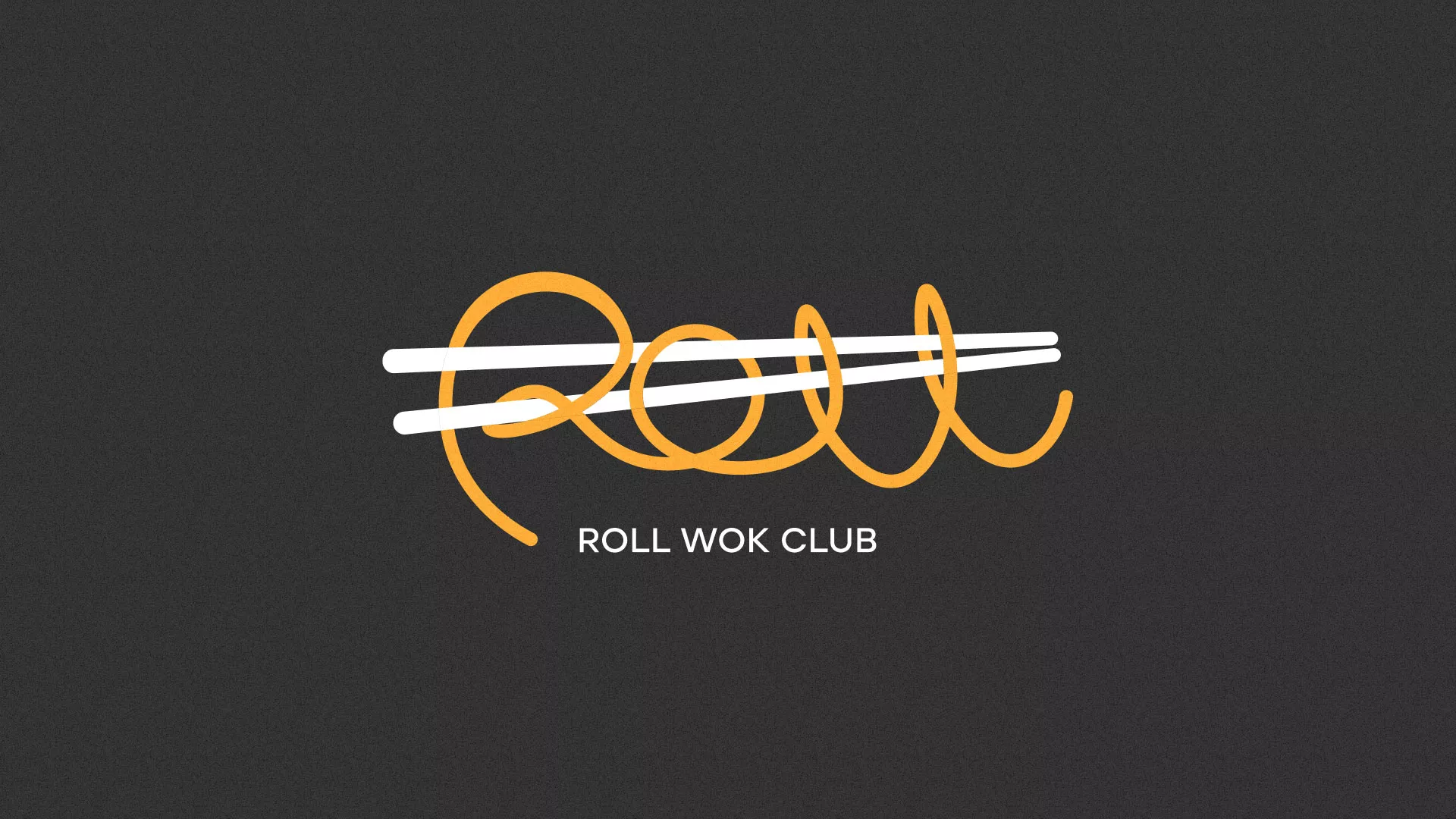 Создание дизайна листовок суши-бара «Roll Wok Club» в Опочке
